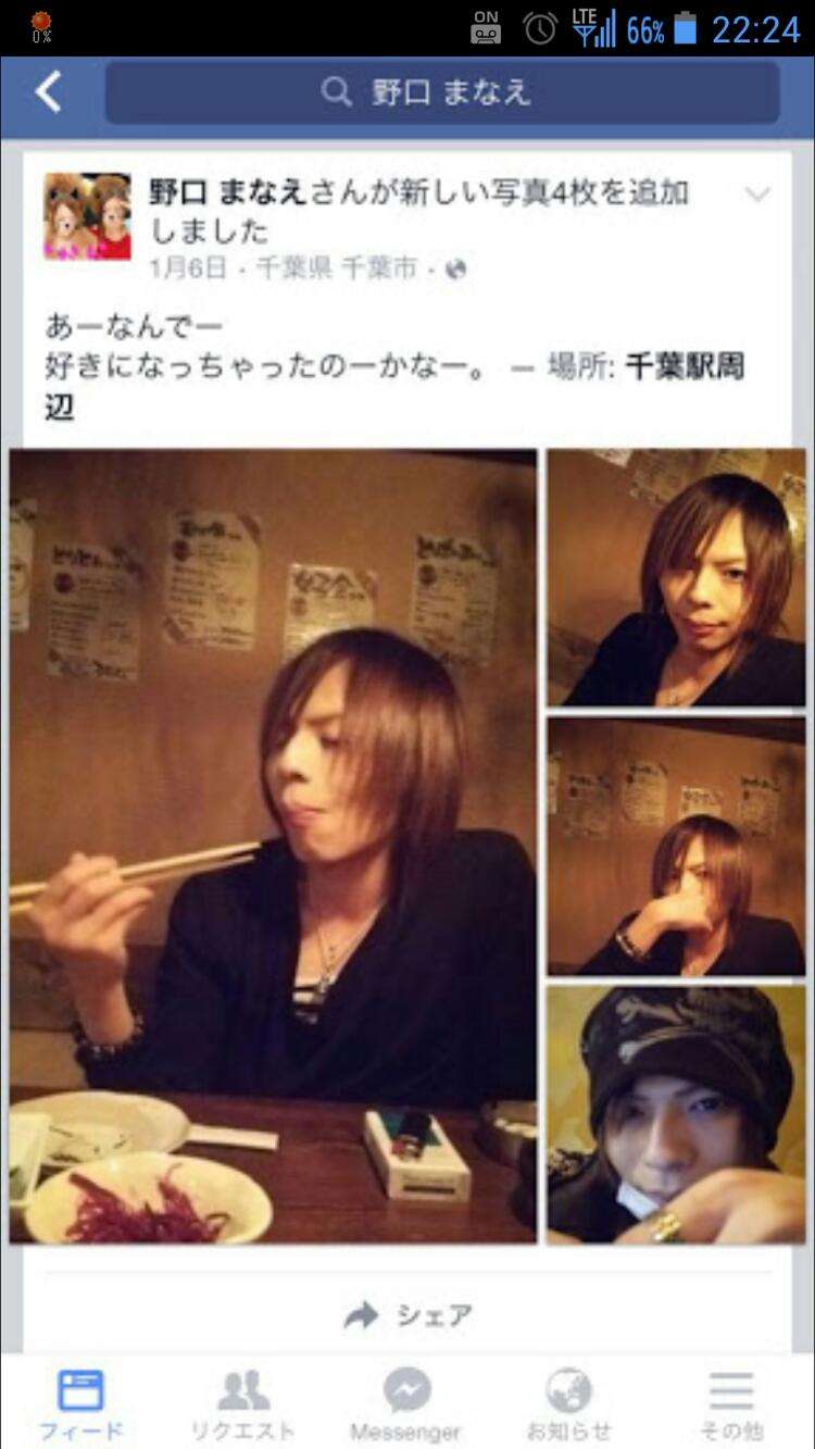【千葉・少女監禁事件】逮捕の男1人、暴行し穴に埋めたと認める…少女同士のトラブルが原因か