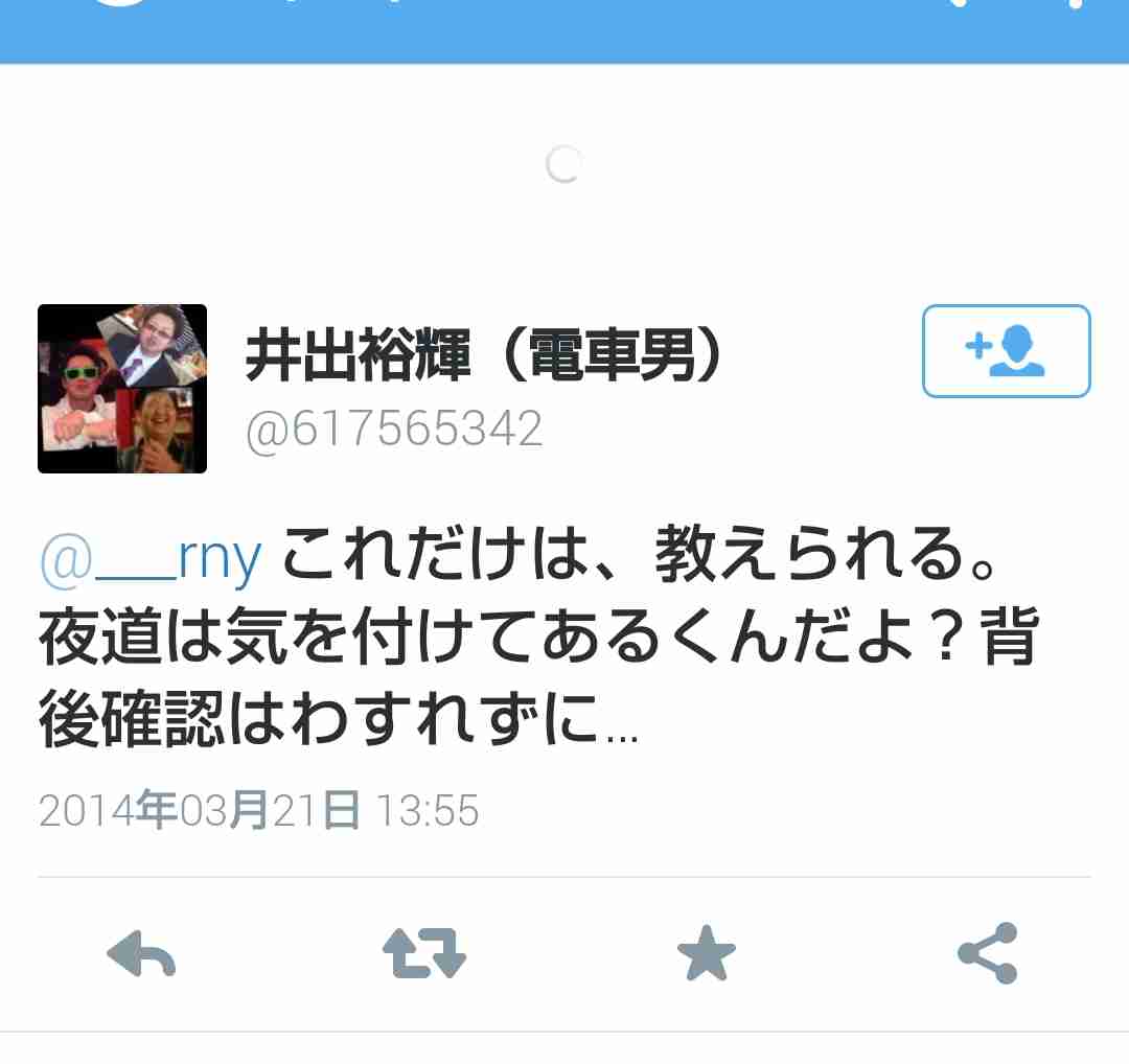 【千葉・少女監禁事件】逮捕の男1人、暴行し穴に埋めたと認める…少女同士のトラブルが原因か