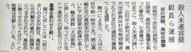 小さい頃に起きた出来事が今もトラウマの人