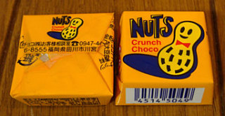チロルチョコで好きな味
