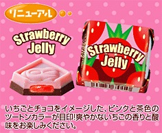 チロルチョコで好きな味