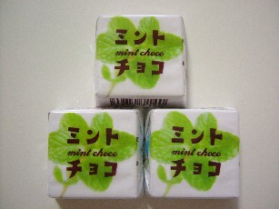 チロルチョコで好きな味