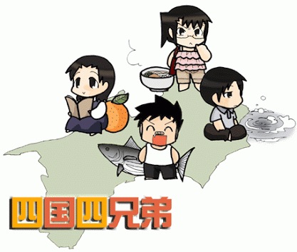行った事がない都道府県のイメージ