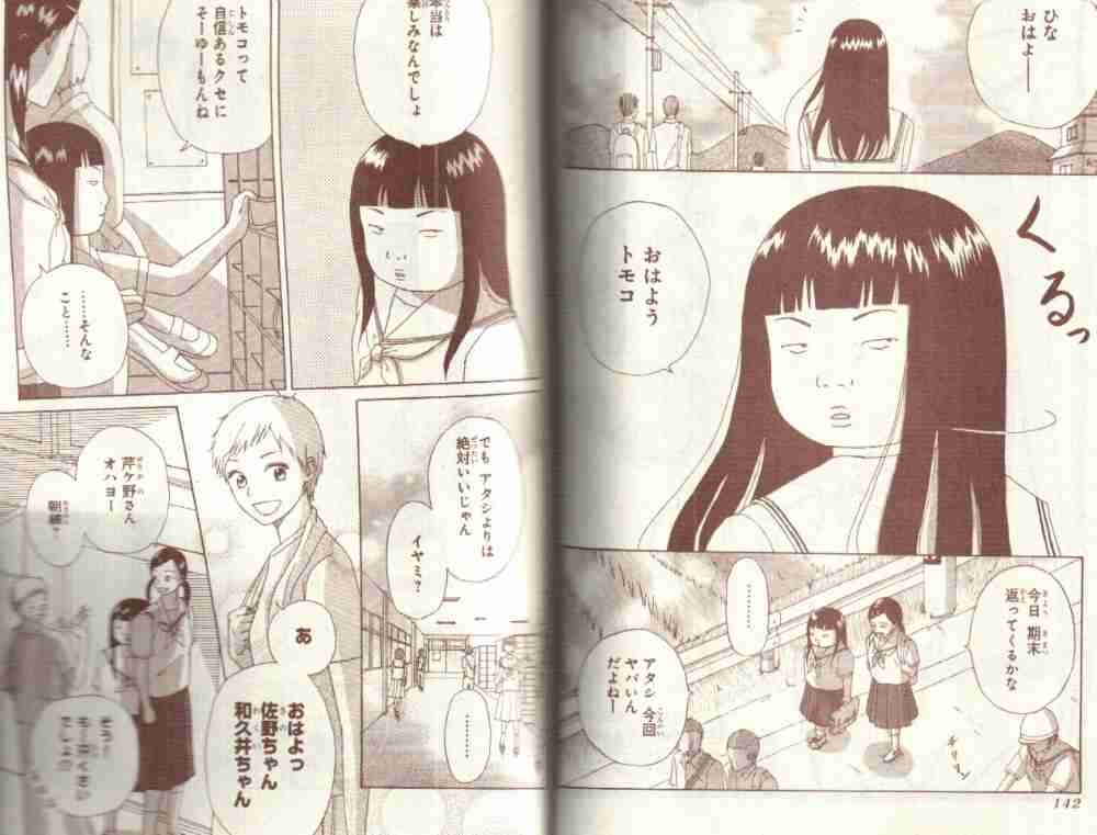 佳子さま、ICU入学式に御出席！スーツ姿が可愛いと話題に