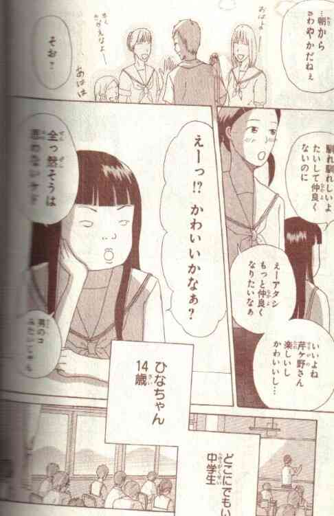 佳子さま、ICU入学式に御出席！スーツ姿が可愛いと話題に