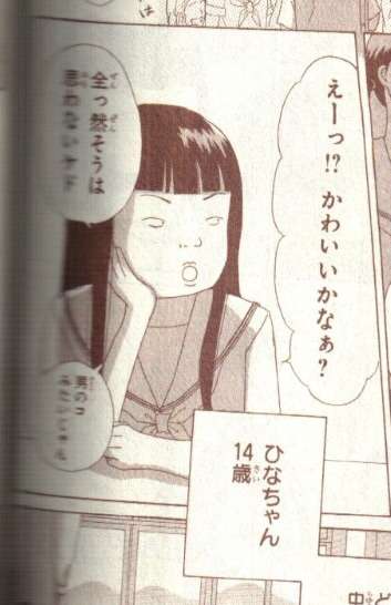 佳子さま、ICU入学式に御出席！スーツ姿が可愛いと話題に