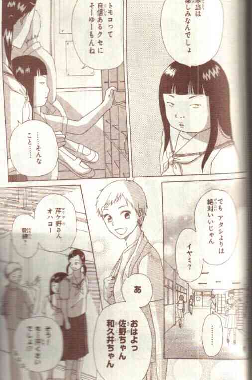 佳子さま、ICU入学式に御出席！スーツ姿が可愛いと話題に