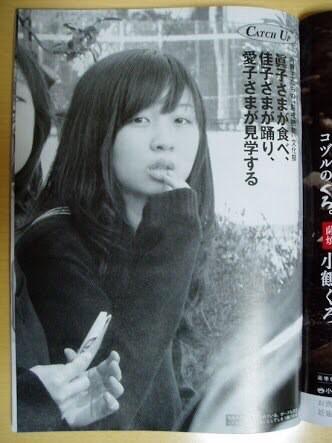 佳子さま、ICU入学式に御出席！スーツ姿が可愛いと話題に