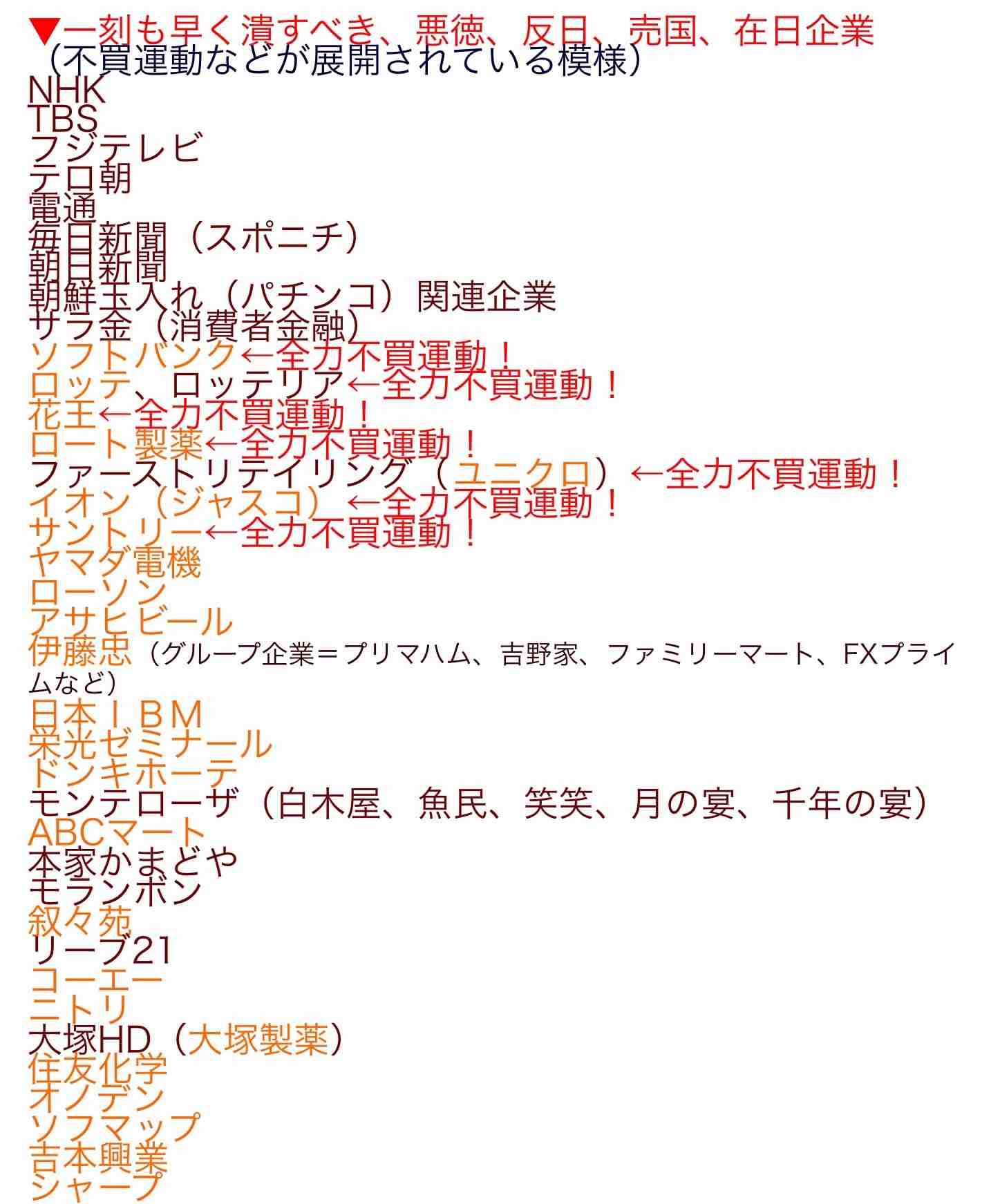ニベアの使い方教えて！
