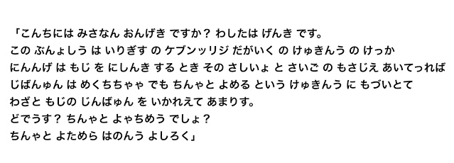 一瞬読み間違えそうになる似た言葉を挙げるトピ