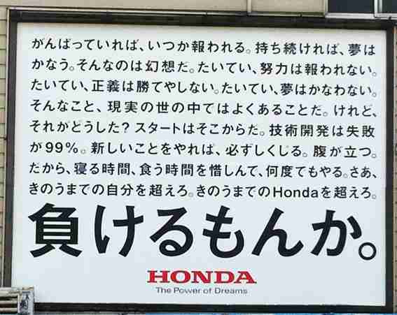 助けられた・頑張ろうと思えた言葉
