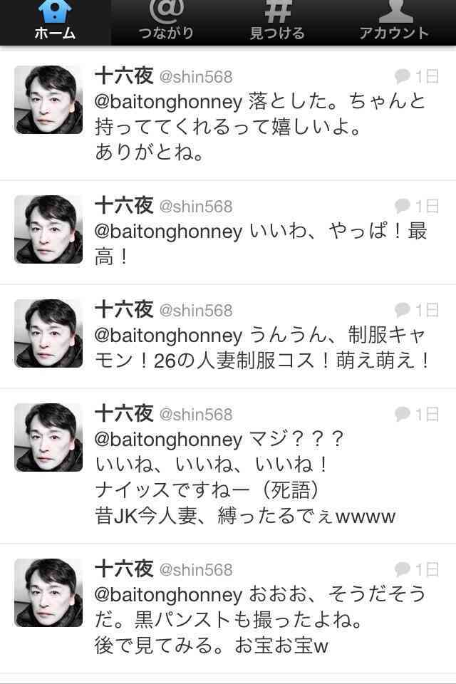 話題に乏しい人