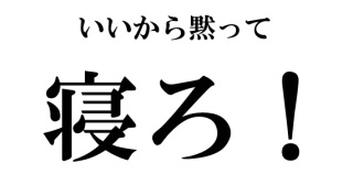 話題に乏しい人