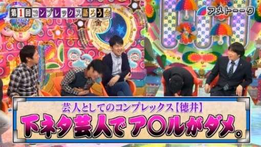 TVで不要だと思う演出