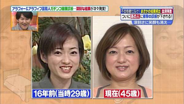 話題集めた元木大介氏のラーメン店　ひっそりと閉店していた