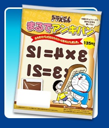 あったらいいなと思うもの(食べ物編)