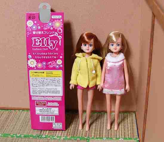 ガルちゃんあるある。