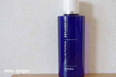 ちふれが好きな人！