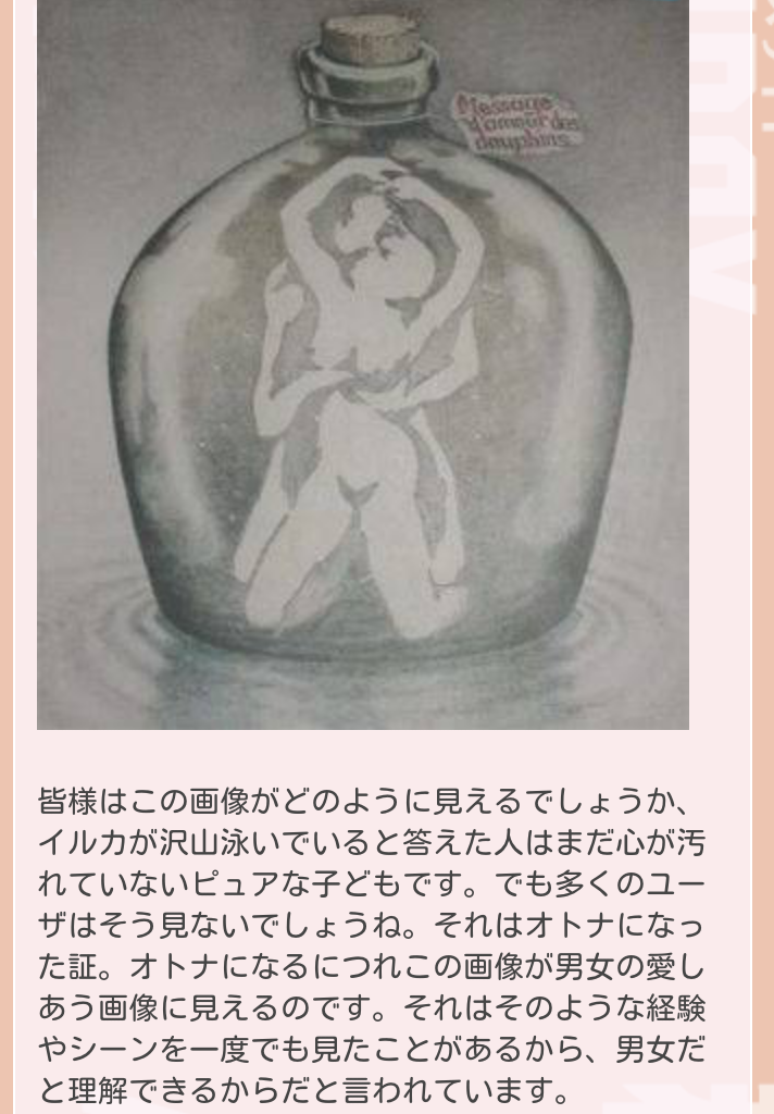【今年に入ってから】なんとなく保存した画像。