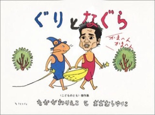 【今年に入ってから】なんとなく保存した画像。