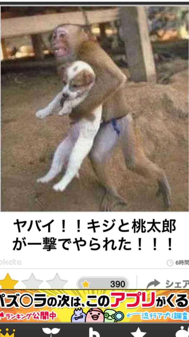 【今年に入ってから】なんとなく保存した画像。
