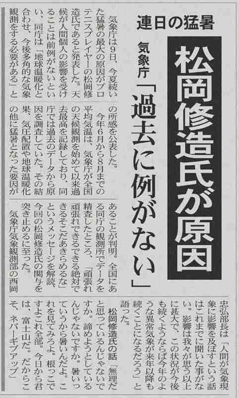 【今年に入ってから】なんとなく保存した画像。