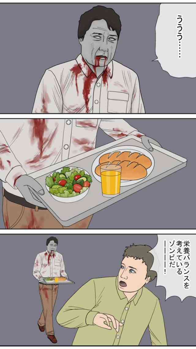 【今年に入ってから】なんとなく保存した画像。