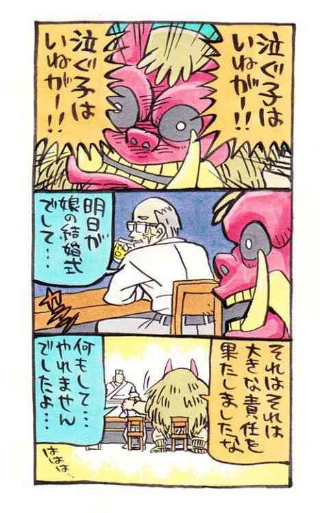 【今年に入ってから】なんとなく保存した画像。
