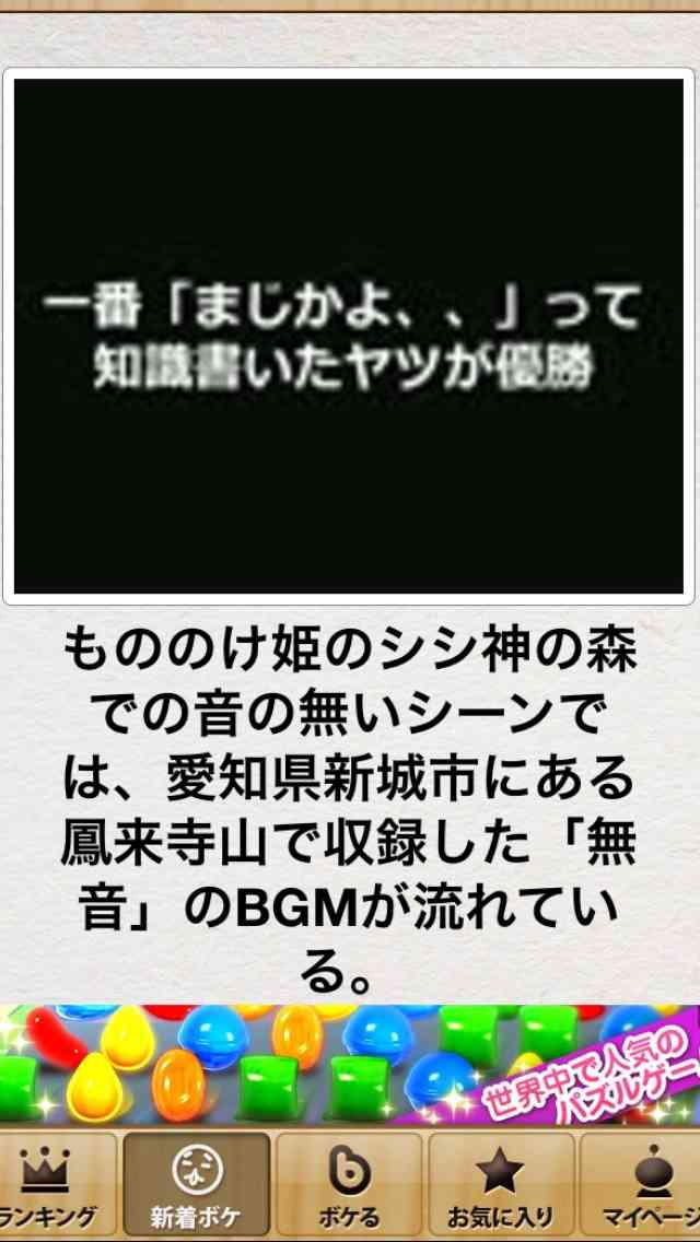 【今年に入ってから】なんとなく保存した画像。