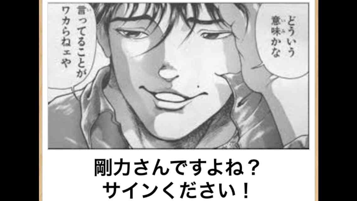 【今年に入ってから】なんとなく保存した画像。