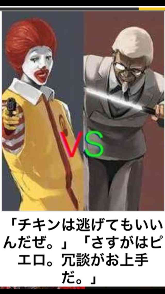 【今年に入ってから】なんとなく保存した画像。