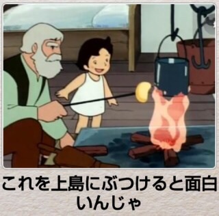 【今年に入ってから】なんとなく保存した画像。