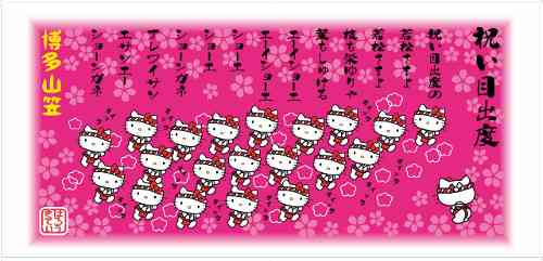 【今年に入ってから】なんとなく保存した画像。