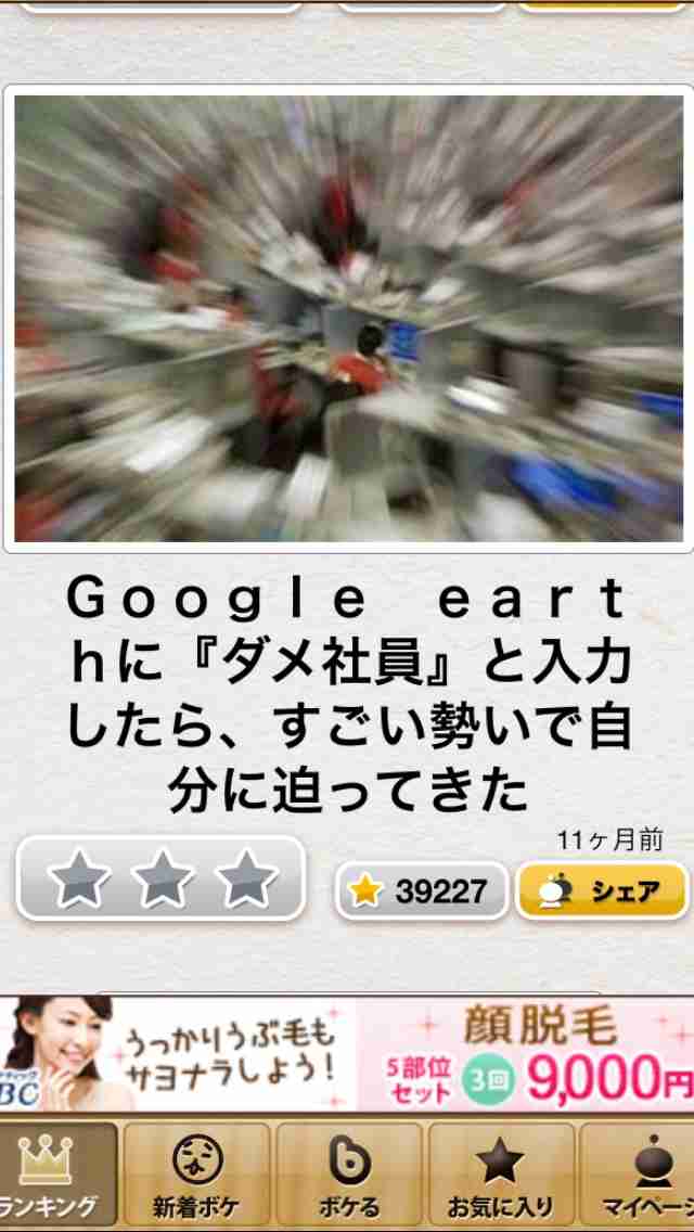 【今年に入ってから】なんとなく保存した画像。