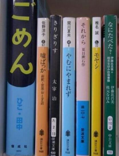 【今年に入ってから】なんとなく保存した画像。