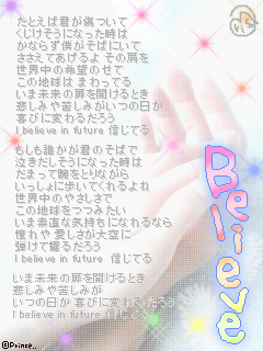 【今年に入ってから】なんとなく保存した画像。