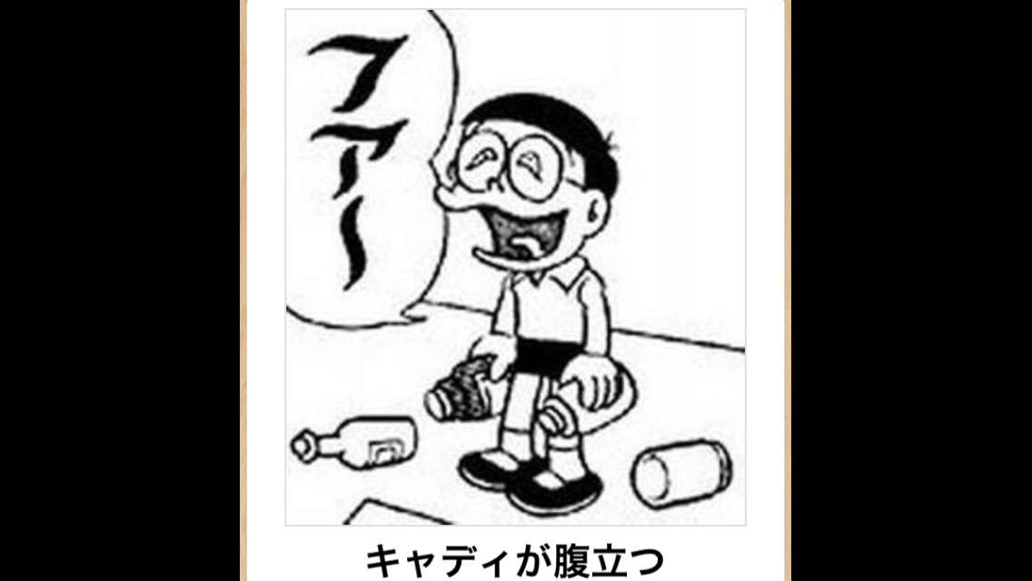 【今年に入ってから】なんとなく保存した画像。