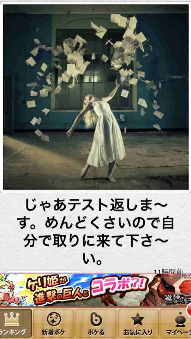 【今年に入ってから】なんとなく保存した画像。