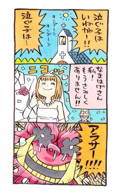 【今年に入ってから】なんとなく保存した画像。