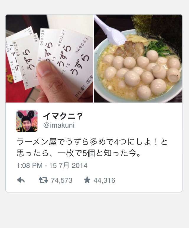 【今年に入ってから】なんとなく保存した画像。
