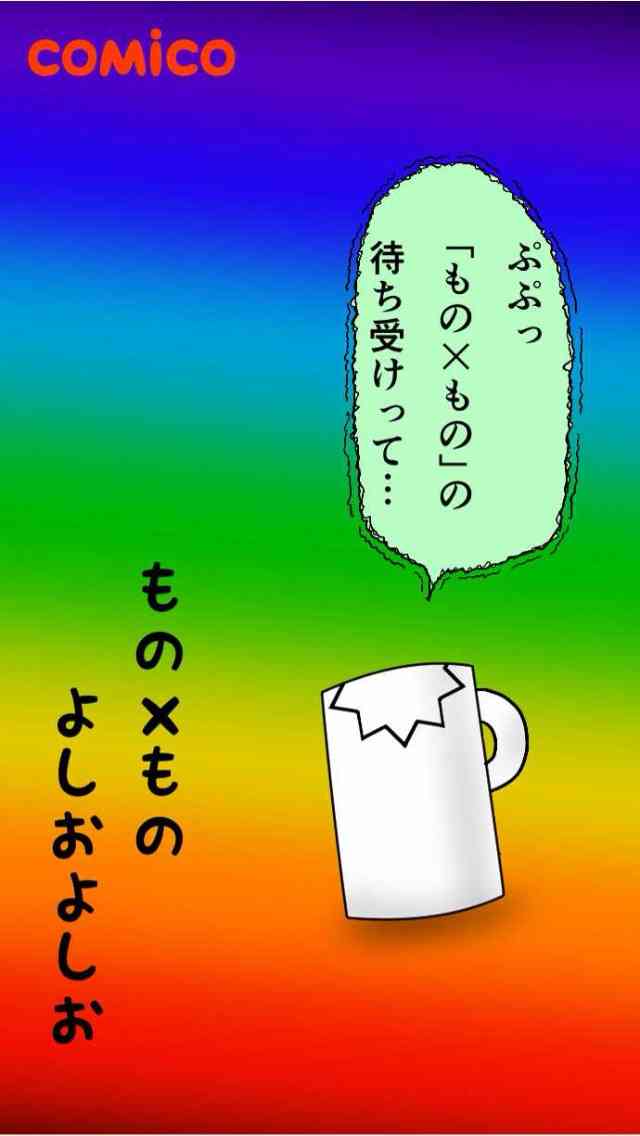 【今年に入ってから】なんとなく保存した画像。