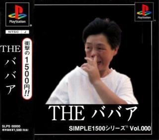 【今年に入ってから】なんとなく保存した画像。