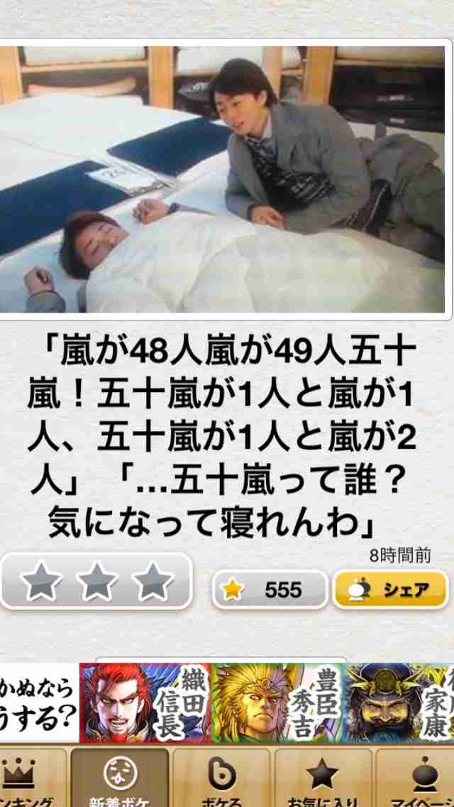 【今年に入ってから】なんとなく保存した画像。