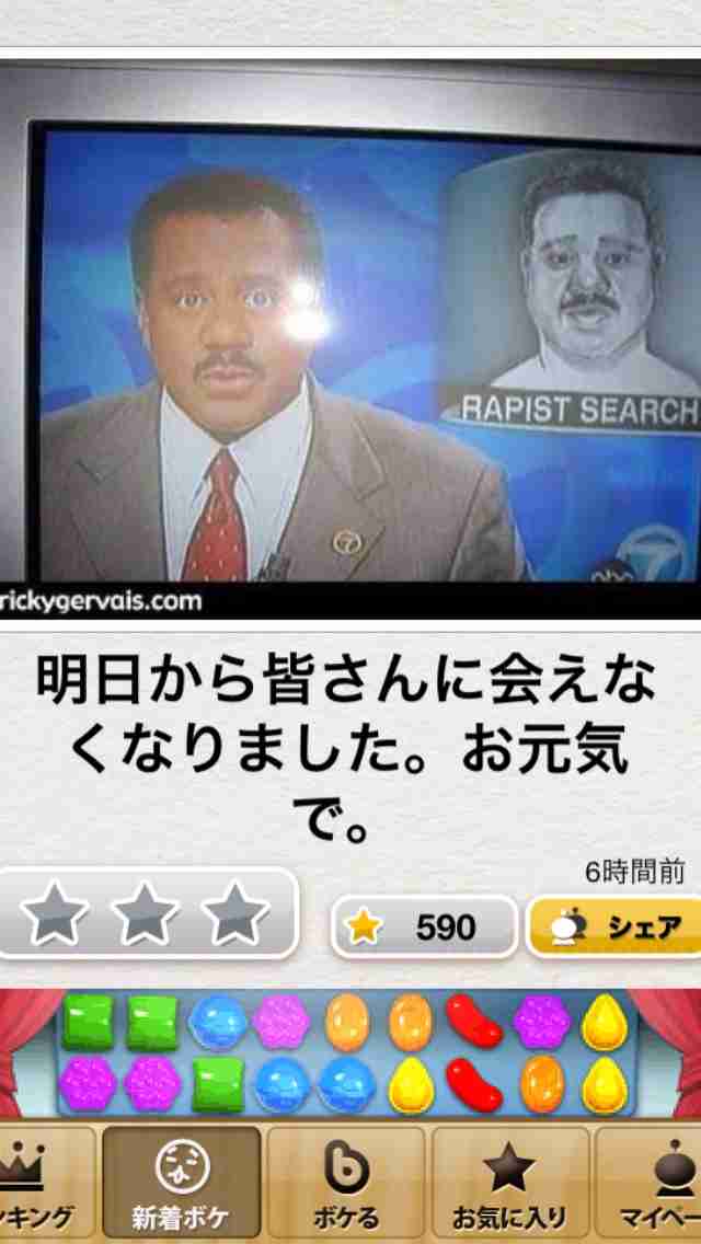 【今年に入ってから】なんとなく保存した画像。