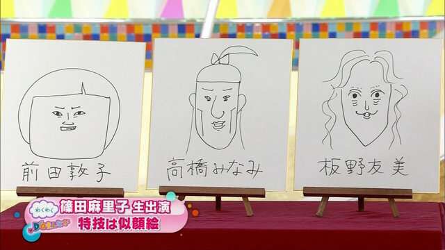 【今年に入ってから】なんとなく保存した画像。