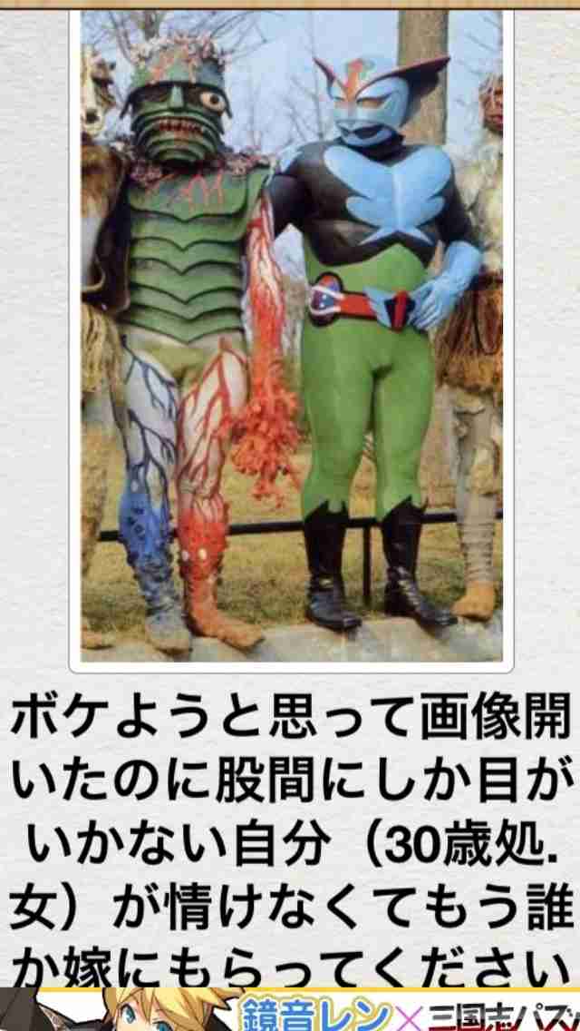 【今年に入ってから】なんとなく保存した画像。