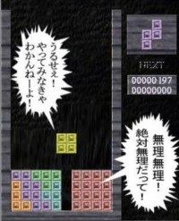 【今年に入ってから】なんとなく保存した画像。
