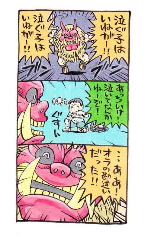 【今年に入ってから】なんとなく保存した画像。