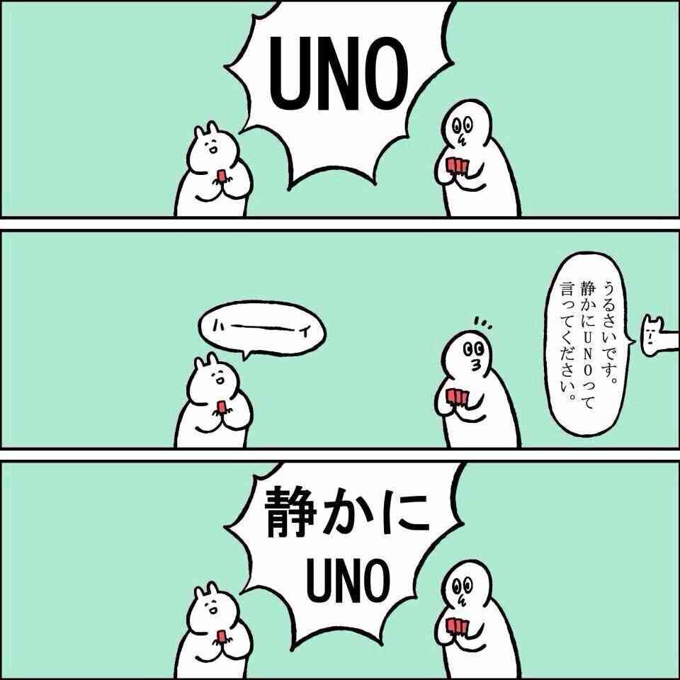 【今年に入ってから】なんとなく保存した画像。
