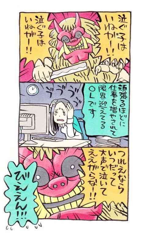 【今年に入ってから】なんとなく保存した画像。